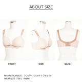 授乳ブラジャー 単品 ノンワイヤー | PlusNao | 詳細画像6 