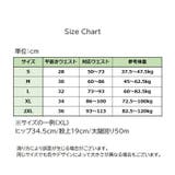 バックレースショーツ ローウエスト パンツ | PlusNao | 詳細画像20