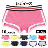 レディース ボックスショーツ ボーイレッグショーツ | PlusNao | 詳細画像1