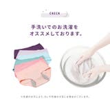 サニタリーショーツ 生理用ショーツ 防水 | PlusNao | 詳細画像10 