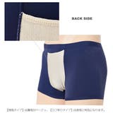 メンズ シームレスパンツ ボクサーパンツ | PlusNao | 詳細画像8