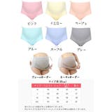 マタニティショーツ マタニティパンツ フルバックショーツ | PlusNao | 詳細画像9 