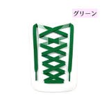 靴紐 靴ひも 両足用 | PlusNao | 詳細画像14