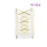 靴紐 靴ひも 両足用 | PlusNao | 詳細画像7
