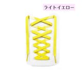 靴紐 靴ひも 両足用 | PlusNao | 詳細画像8