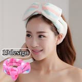 ヘアバンド タオル地 タオルキャップ | PlusNao | 詳細画像1 