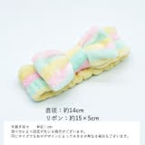 ヘアバンド タオル地 タオルキャップ | PlusNao | 詳細画像18 
