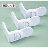 チャイルドロック ドアストッパー 3個セット | PlusNao | 詳細画像3