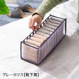 衣類収納ボックス 下着収納ケース 単品 | PlusNao | 詳細画像11
