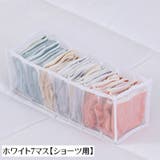 衣類収納ボックス 下着収納ケース 単品 | PlusNao | 詳細画像16