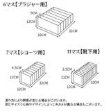 衣類収納ボックス 下着収納ケース 単品 | PlusNao | 詳細画像20