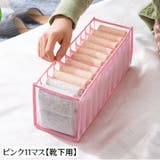 衣類収納ボックス 下着収納ケース 単品 | PlusNao | 詳細画像5