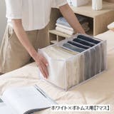衣類収納ボックス 下着収納ケース 単品 | PlusNao | 詳細画像11