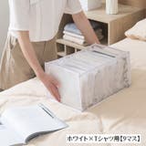 衣類収納ボックス 下着収納ケース 単品 | PlusNao | 詳細画像13