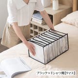 衣類収納ボックス 下着収納ケース 単品 | PlusNao | 詳細画像18