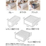 衣類収納ボックス 下着収納ケース 単品 | PlusNao | 詳細画像20