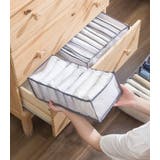 衣類収納ボックス 下着収納ケース 単品 | PlusNao | 詳細画像7