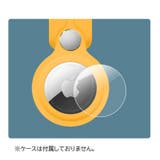 AirTag 保護フィルム アップル | PlusNao | 詳細画像4