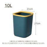 ごみ箱 ゴミ箱 ダストボックス | PlusNao | 詳細画像15 