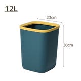 ごみ箱 ゴミ箱 ダストボックス | PlusNao | 詳細画像16 