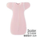おくるみ スワドル スリーパー | PlusNao | 詳細画像1 
