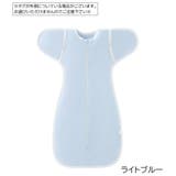 おくるみ スワドル スリーパー | PlusNao | 詳細画像2 