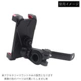 アクセサリーマウント バイク 後付けクランプバー | PlusNao | 詳細画像4 