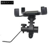アクセサリーマウント バイク 後付けクランプバー | PlusNao | 詳細画像5 