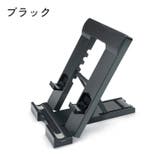 スマホスタンド タブレットスタンド 滑り止め | PlusNao | 詳細画像10