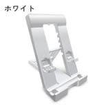スマホスタンド タブレットスタンド 滑り止め | PlusNao | 詳細画像11