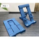 スマホスタンド タブレットスタンド 滑り止め | PlusNao | 詳細画像14