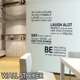 ウォールステッカー 壁ステッカー 壁紙シール | PlusNao | 詳細画像1 