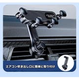 車用スマホホルダー 車載ホルダー エアコン吹き出し口取り付け | PlusNao | 詳細画像2