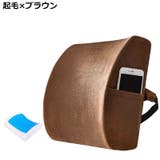 クッション ランバーサポート ゲル | PlusNao | 詳細画像3
