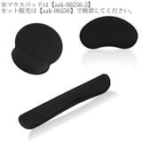 キーボード リストレスト パソコン | PlusNao | 詳細画像3 