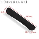 キーボード リストレスト パソコン | PlusNao | 詳細画像5 