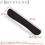 キーボード リストレスト パソコン | PlusNao | 詳細画像6 