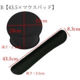 マウスパッド リストレスト 2点セット | PlusNao | 詳細画像10