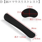 マウスパッド リストレスト 2点セット | PlusNao | 詳細画像12