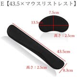 マウスパッド リストレスト 2点セット | PlusNao | 詳細画像13
