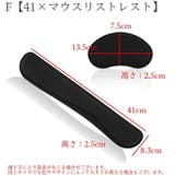 マウスパッド リストレスト 2点セット | PlusNao | 詳細画像14