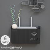 ルーター収納ボックス ルーター収納ケース ケーブルボックス | PlusNao | 詳細画像1
