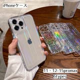 iPhoneケース アイフォンケース スマートフォンケース | PlusNao | 詳細画像1 