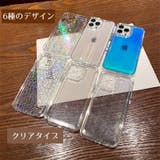 iPhoneケース アイフォンケース スマートフォンケース | PlusNao | 詳細画像13 