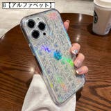 iPhoneケース アイフォンケース スマートフォンケース | PlusNao | 詳細画像16 