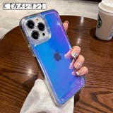 iPhoneケース アイフォンケース スマートフォンケース | PlusNao | 詳細画像17 