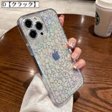iPhoneケース アイフォンケース スマートフォンケース | PlusNao | 詳細画像18 