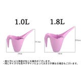 じょうろ ジョーロ 1 | PlusNao | 詳細画像15