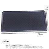 滑り止めシート 滑り止めマット スマホ置き | PlusNao | 詳細画像10 