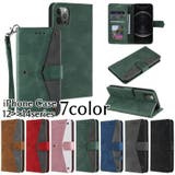 スマホケース スマホカバー 手帳型ケース | PlusNao | 詳細画像1 